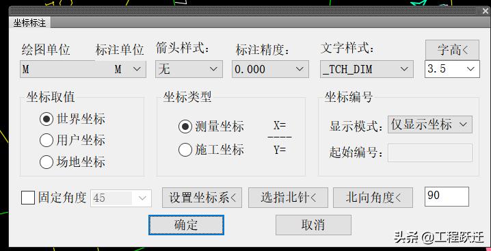 场地布置图塔吊怎么绘制,挖塔吊基础看建施图还是看结施图
