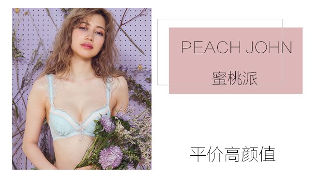 超级舒服爆款有型内衣,超舒服内衣测评推荐