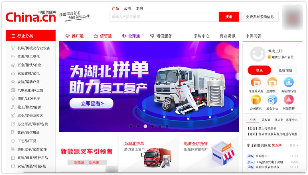 手机货源批发渠道,做生意货源哪里找