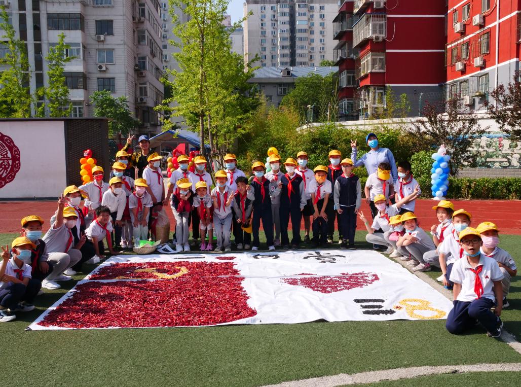 “崇德尚典修己安人”——北京邮电大学附属小学特色办学纪实