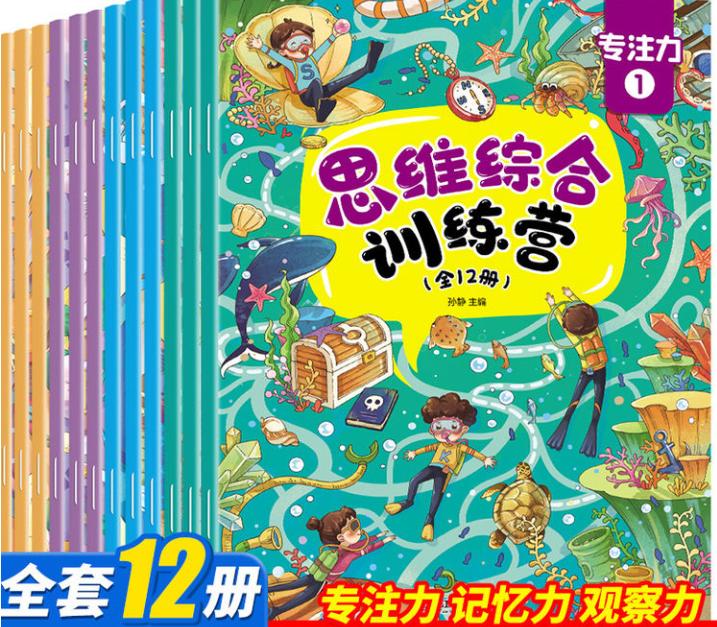 公益赠书免费包邮,公益赠书免费阅读