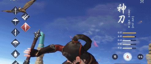 浪子归刀、锋芒出鞘，江湖第一用刀之门派「神刀」，参见