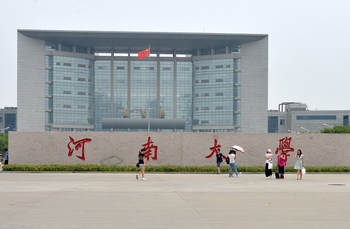 河南省名校郑州大学,河南将建2至3所国内高水平大学