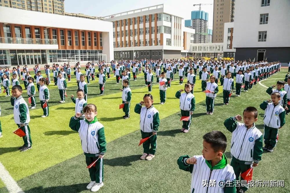 长征小学升旗视频,忻州市长征小学西校区简介