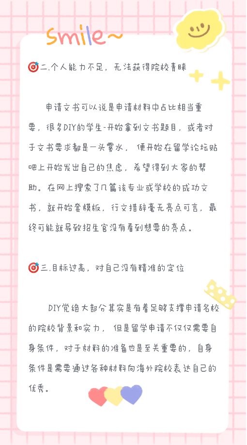 出国留学为什么不要读博,出国留学避坑建议