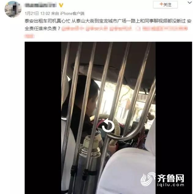 心真大！边开车还能边视频聊天？