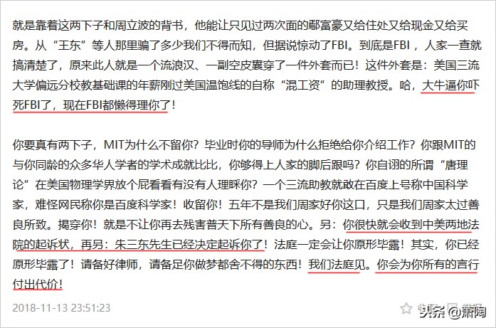 鄢军和胡洁什么关系,胡洁与鄢军视频