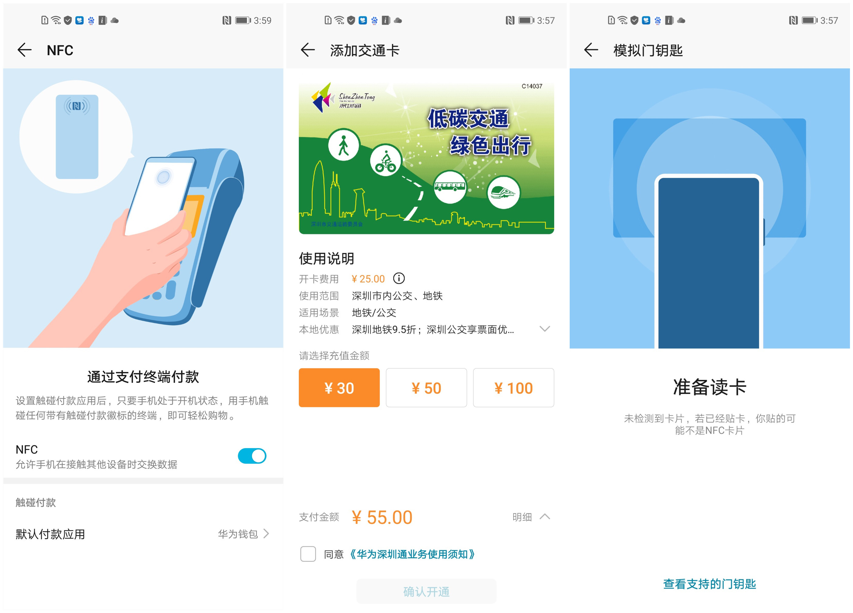 荣耀20pro夜视仪拍摄教程,荣耀20pro光学变焦