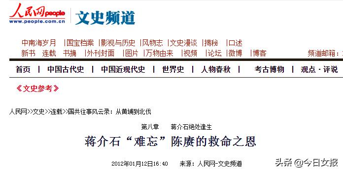 他是开国大将,他是开国将军