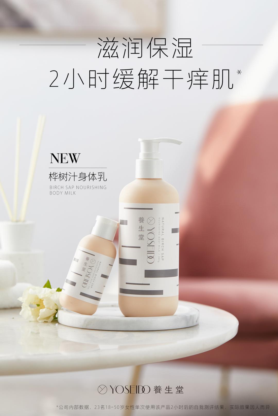 养生堂治疗皮肤痒,养生堂治疗皮肤瘙痒的偏方