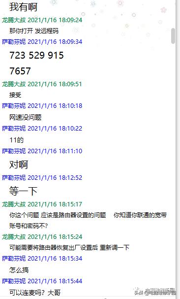 电脑网页加载慢是什么原因,电脑打开网页打不开是什么原因