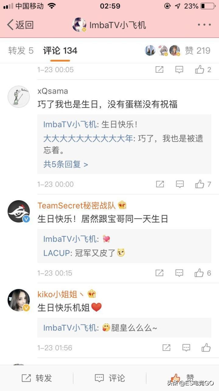 电竞早报：一方水土Gank一方人；床神和Gabbi素质拉满