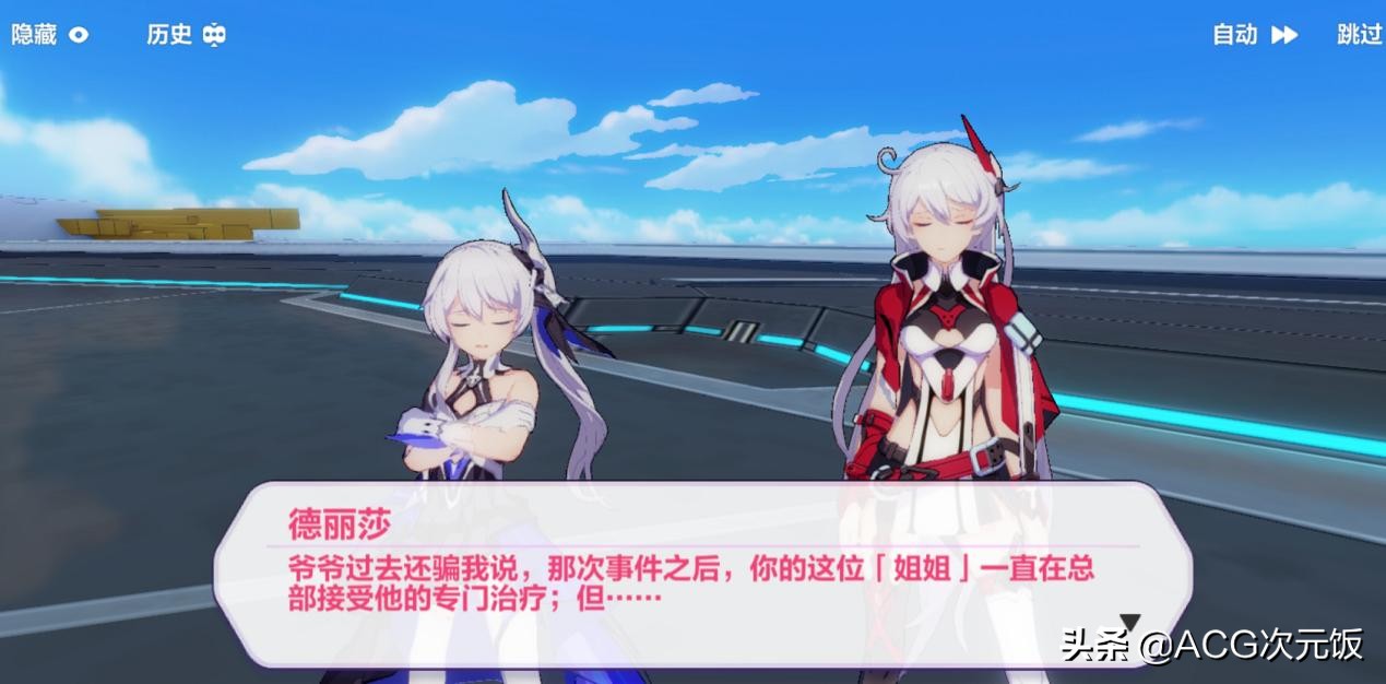 崩坏3一周年琪亚娜,崩坏三周年庆琪亚娜