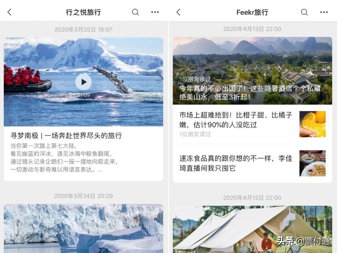 新手小白怎么做旅行社,旅行社营销思维与商业模式