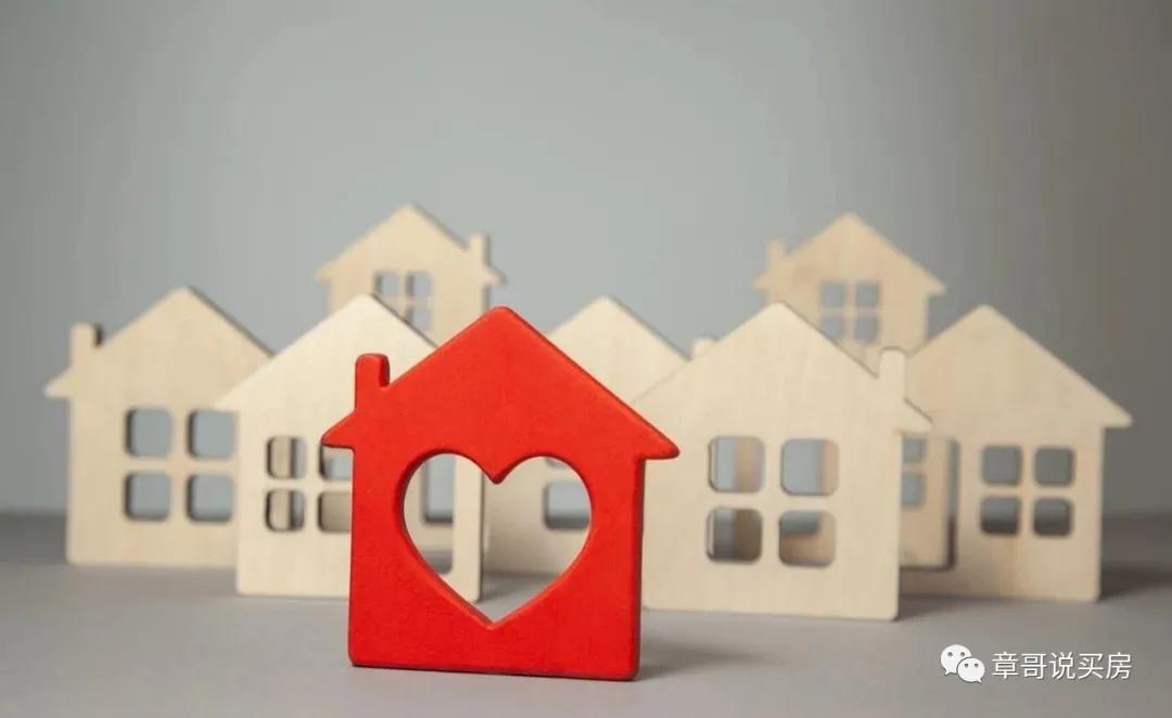 北京买房实战解答,北京购房必看的十大思路