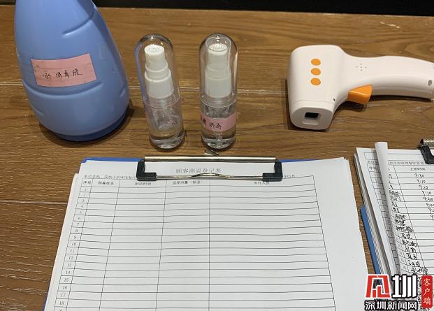 餐厅堂食扫码登记身份证还要上传照片？律师:未授权的采集主体可拒填