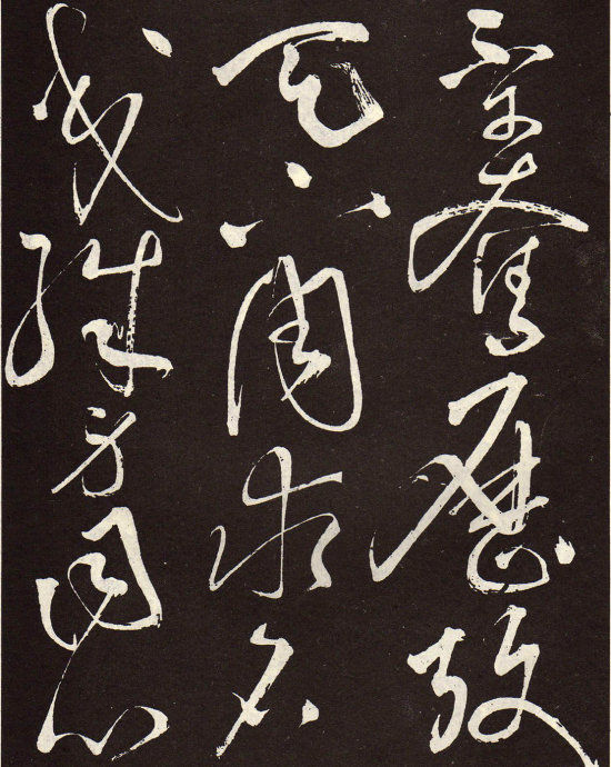 草圣张旭光书法作品,草圣张芝书法作品价格