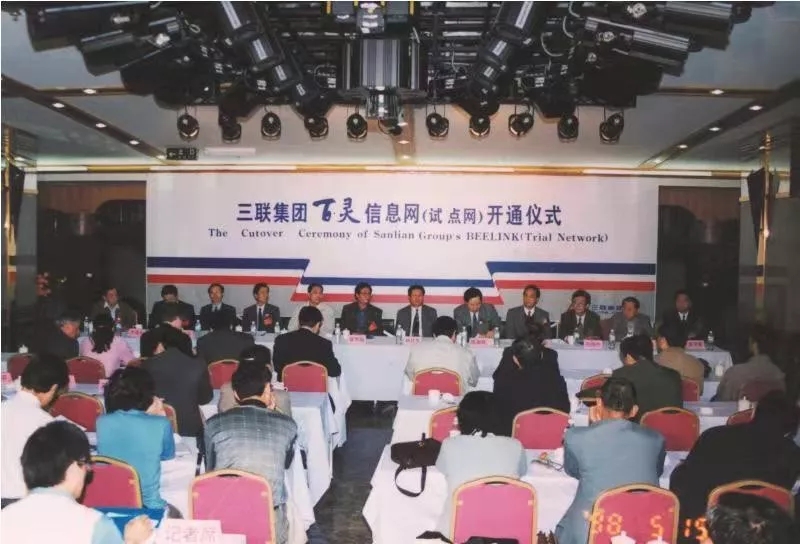 “三联”迭经重创背后故事揭秘之二：“明星”企业尘封十年后再次提出重整