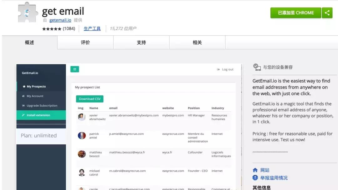 外贸老鸟怎么找客户,外贸寻找精准客户软件