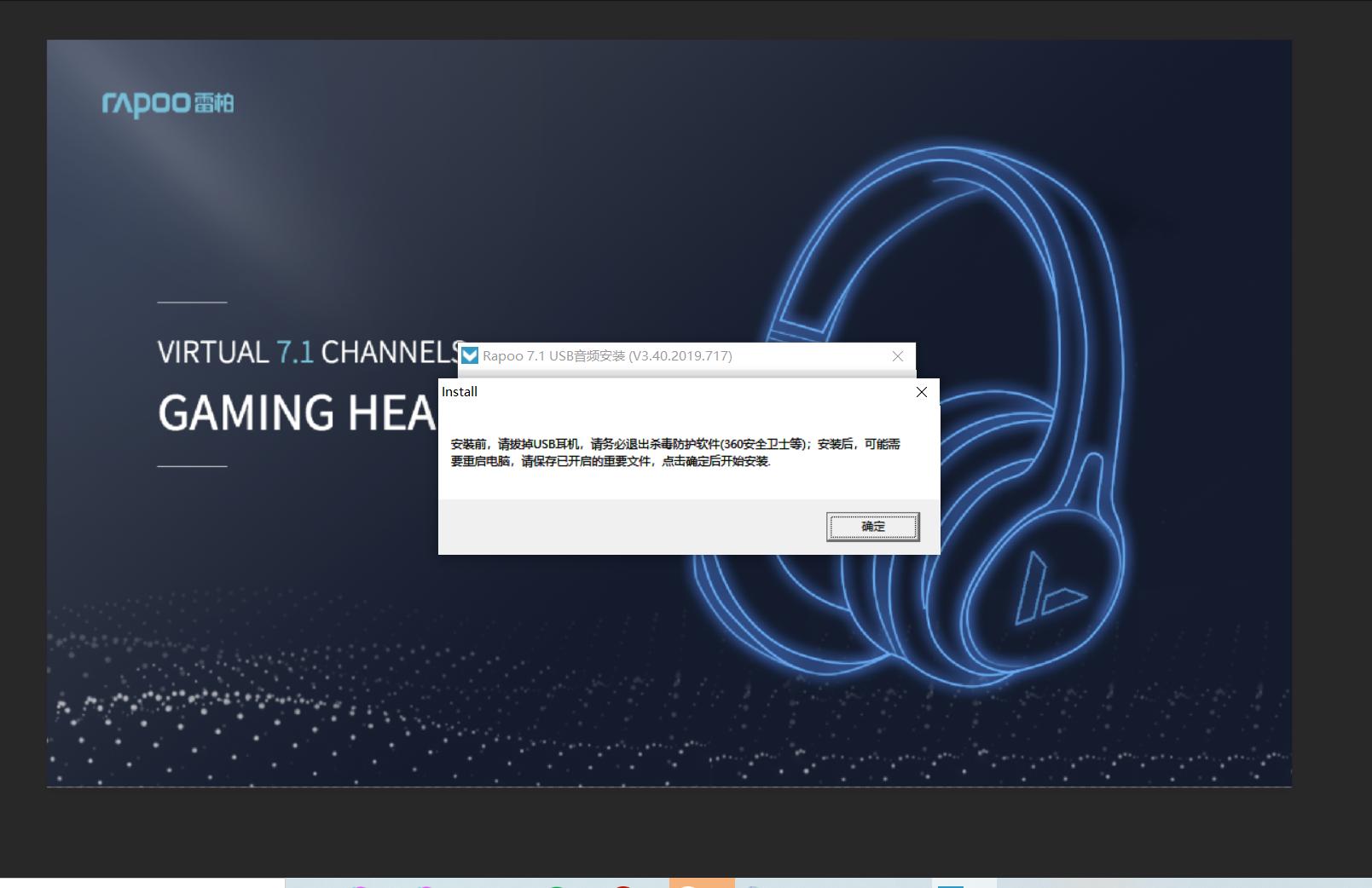 pc端游戏bug滋滋响,pc游戏怎么开启杜比视界