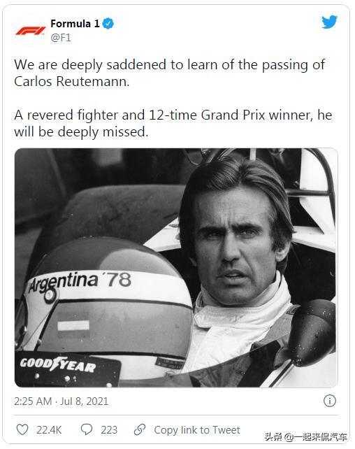 “老兵不死，只是凋零”！盘点阿根廷F1传奇大师卡洛斯·鲁特曼