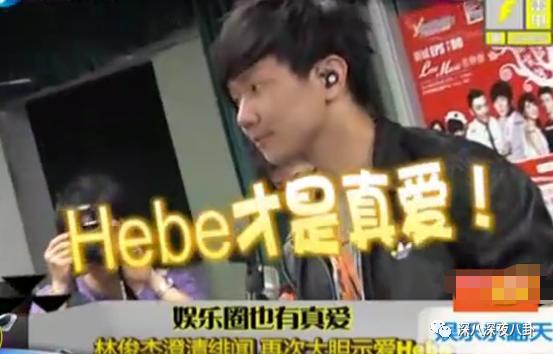 半年换3个妹子，但我依旧是纯情boy？