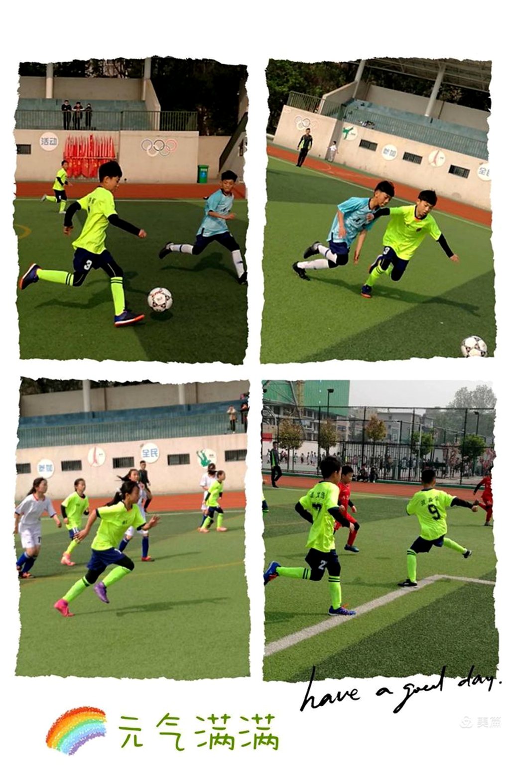 许昌市建设路小学足球联赛,2021年市长杯足球比赛小学第二名