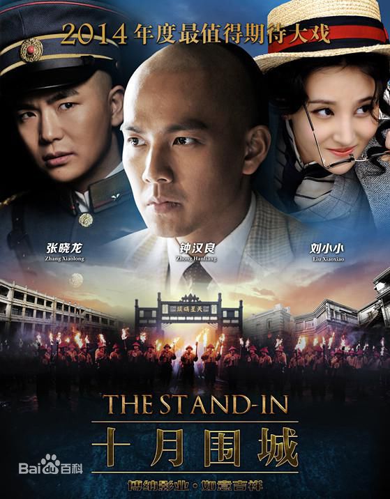 评分8.0以上的国产电视剧,电视剧豆瓣评分8.0以上的连续剧