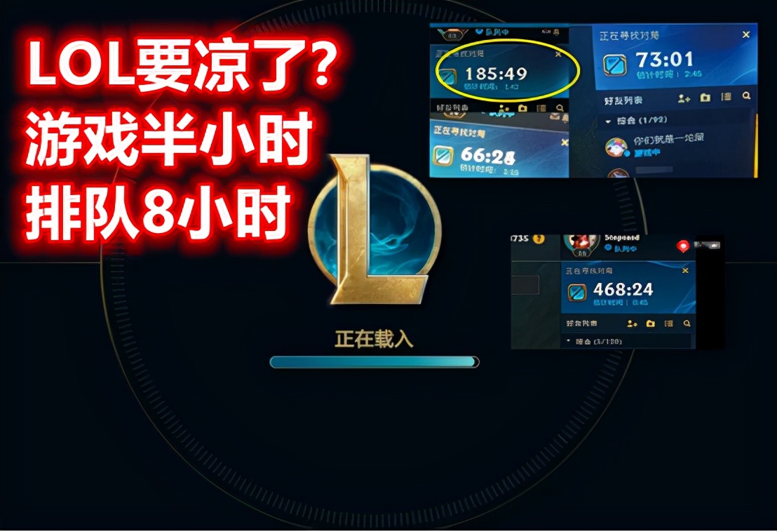 挂机=封号！LOL惩罚机制再次大升级，消极玩家要彻底消失了吗？