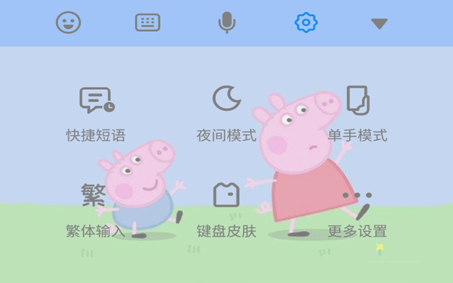 手机上遇到不认识的字,遇到不认识的字该用什么软件