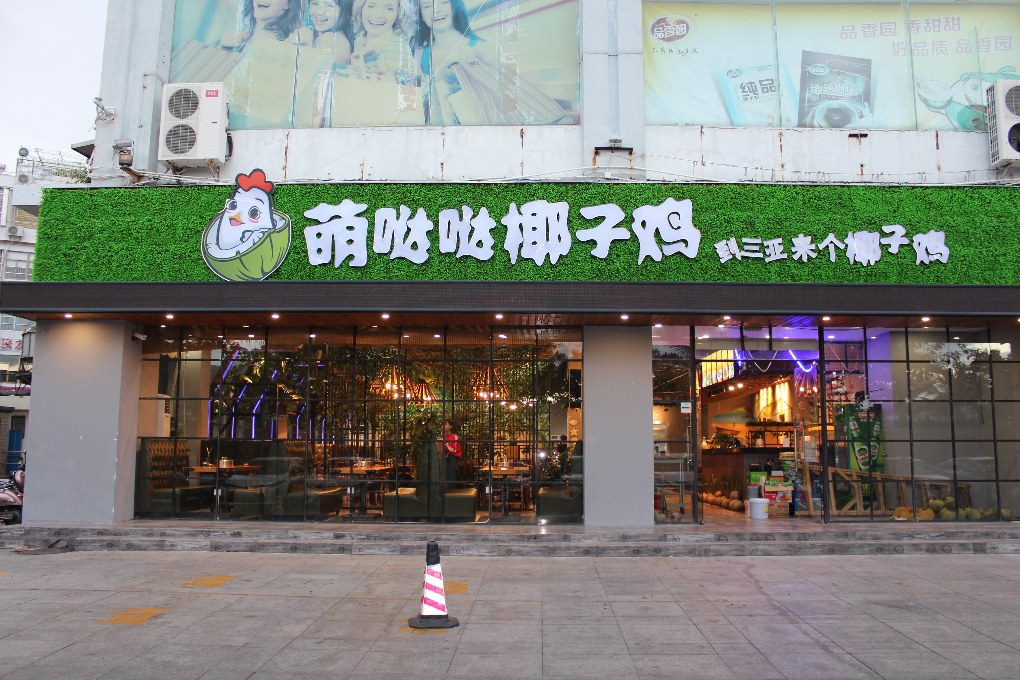 跟着我的步伐带着你走遍珠三角,跟着我的脚步去旅行歌曲