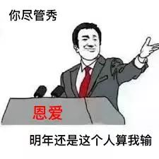 单身狗情人节打王者,情人节单身狗和情侣