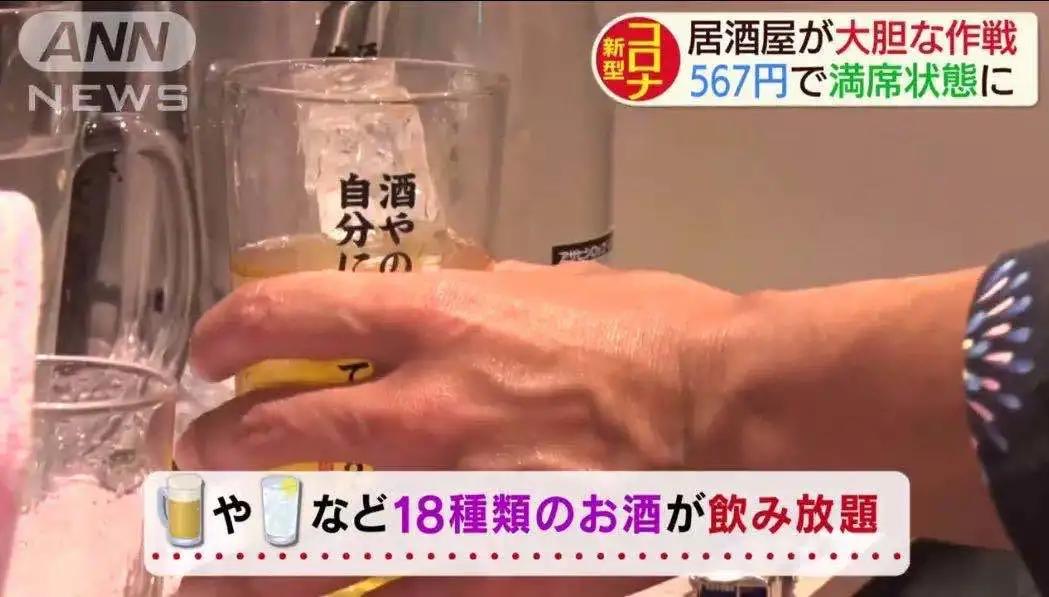 脑洞大开新冠病毒,日本脑洞大开的产品