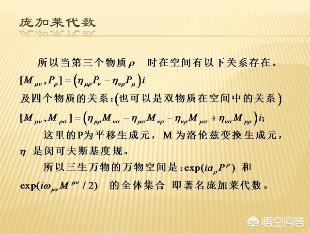 时空的存在方式是什么,时空的原理动画