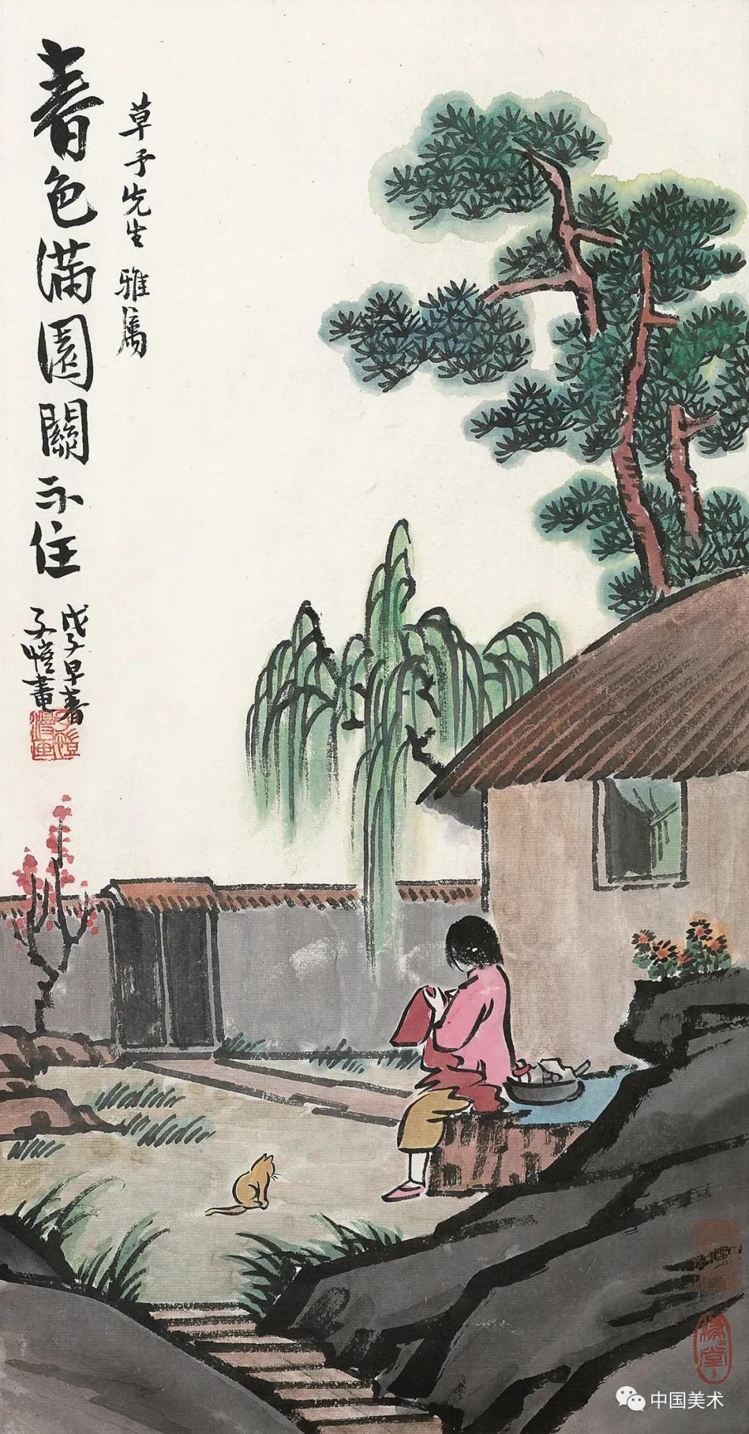 丰子恺擅长画啥,一起来看漫画免费完整版