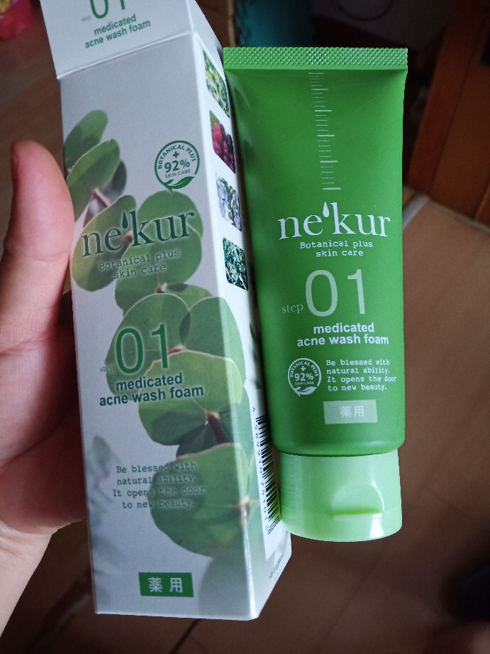 洗面奶排行榜十大好用洗面奶,哪个牌子的洗面奶效果最好