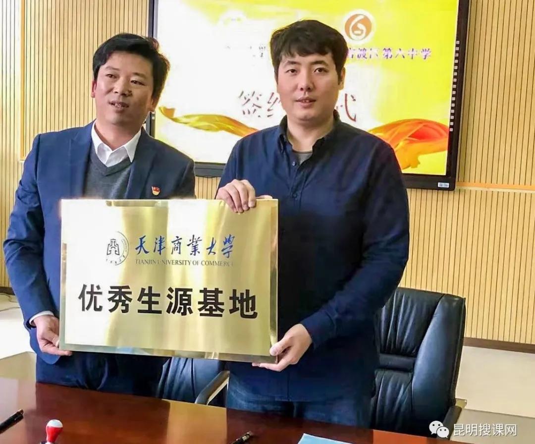 官渡区第六中学今年教学质量,昆明市官渡区第六中学制度