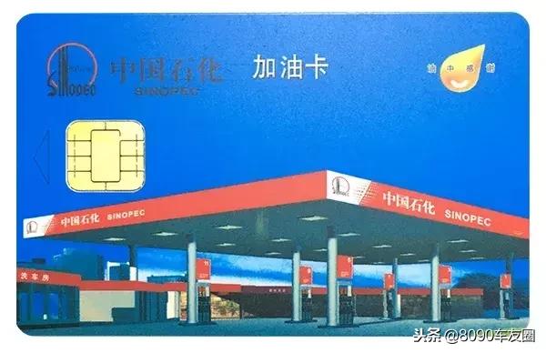 500元油卡给你，插画妹子给我