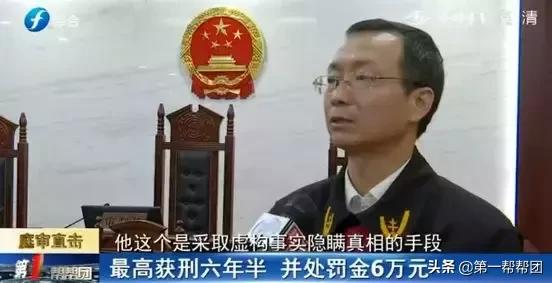 翼龙贷属于诈骗贷款吗,翼龙套路贷