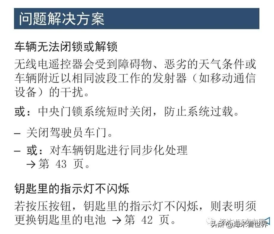 捷达vs5难开,捷达vs5为啥不踩油门也往前走