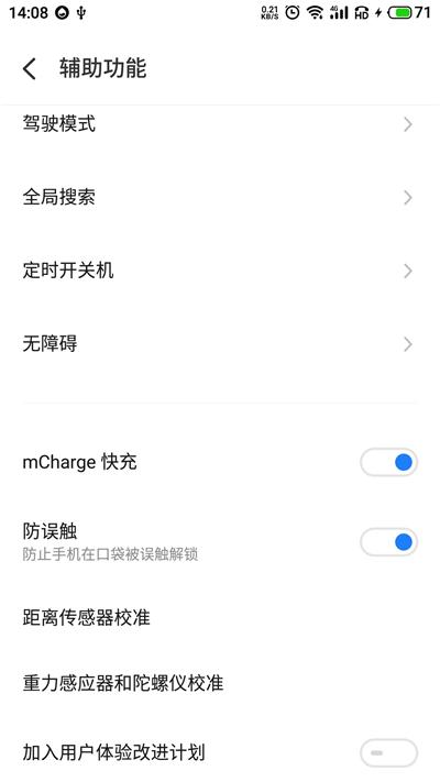 安卓手机越用越卡用什么软件清理,安卓手机有没有自动清理内存功能