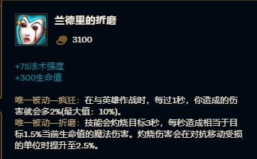 下路养个爹,下路养爹