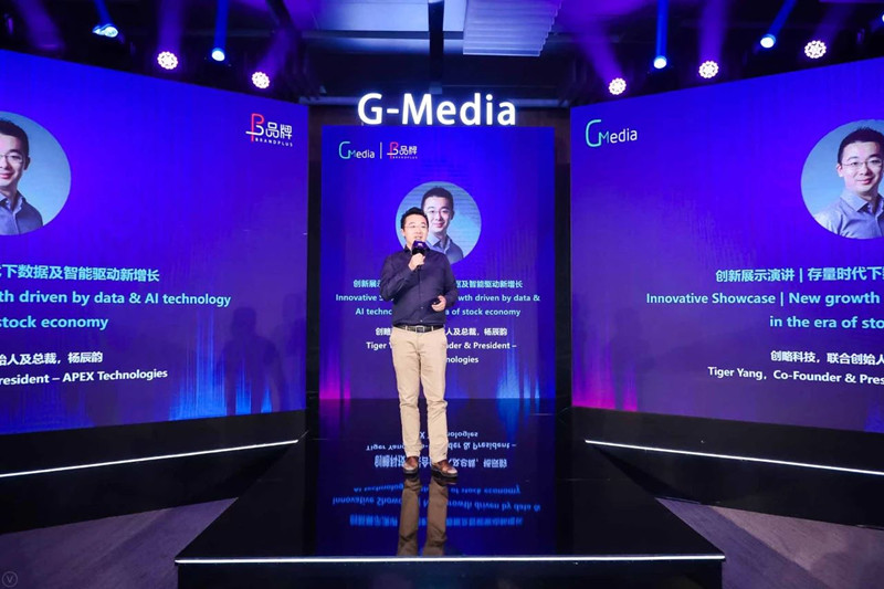 创略科技最新信息,创略科技成功入围