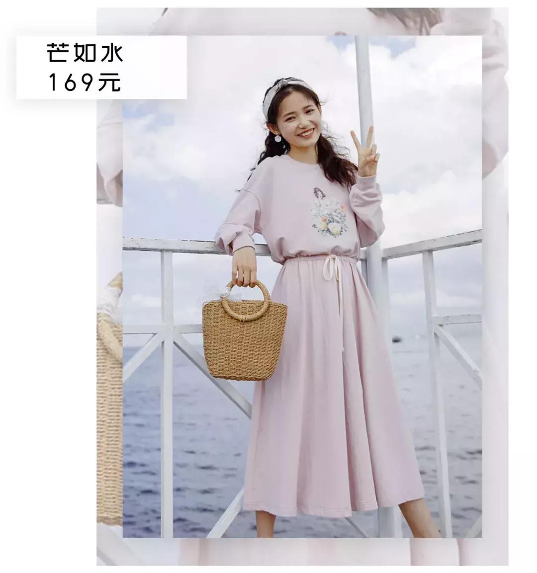 淘宝冬季显瘦穿搭,显瘦裙子套装内搭