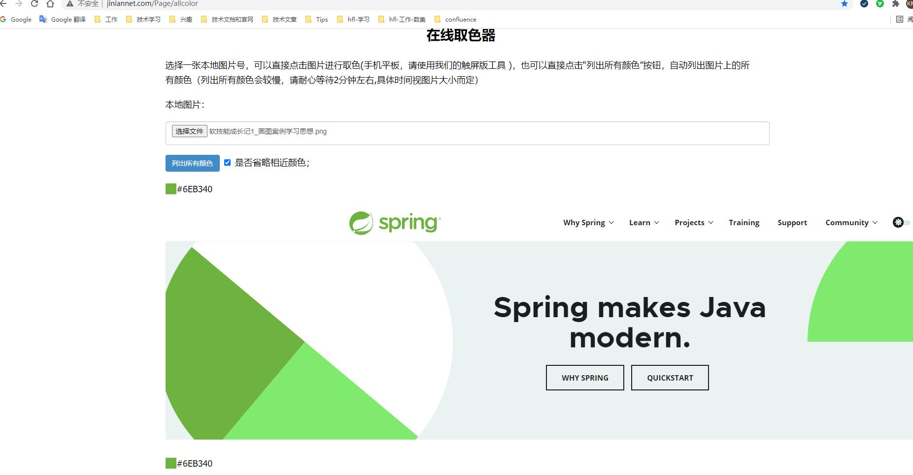 我的成长记怎样写,我的成长记录单怎么画竖版