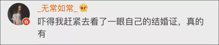 结婚证页面边上的字母表示什么,结婚证上的拼音字母什么意思
