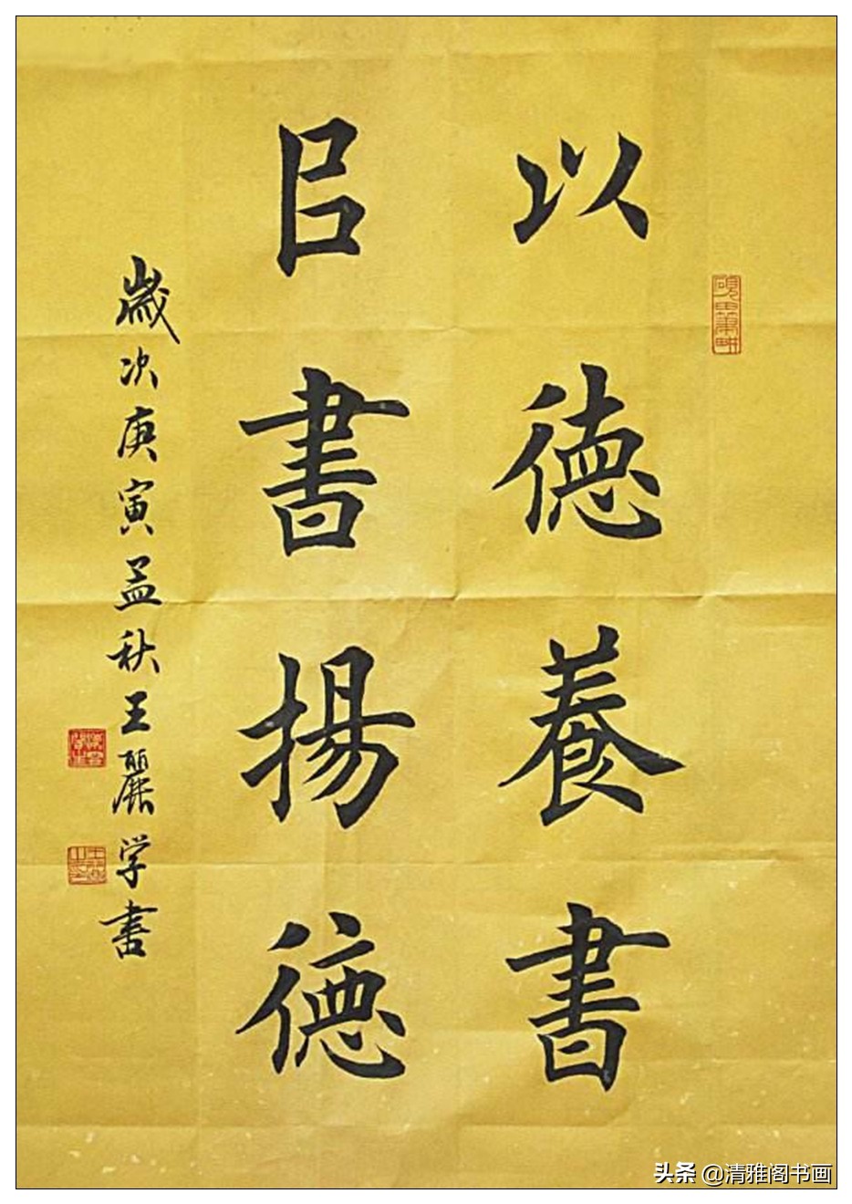 书法艺术鉴赏的基本要点,书法艺术作品欣赏的要点