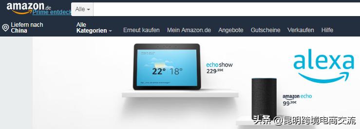 德国十大电商平台,德国跨境平台