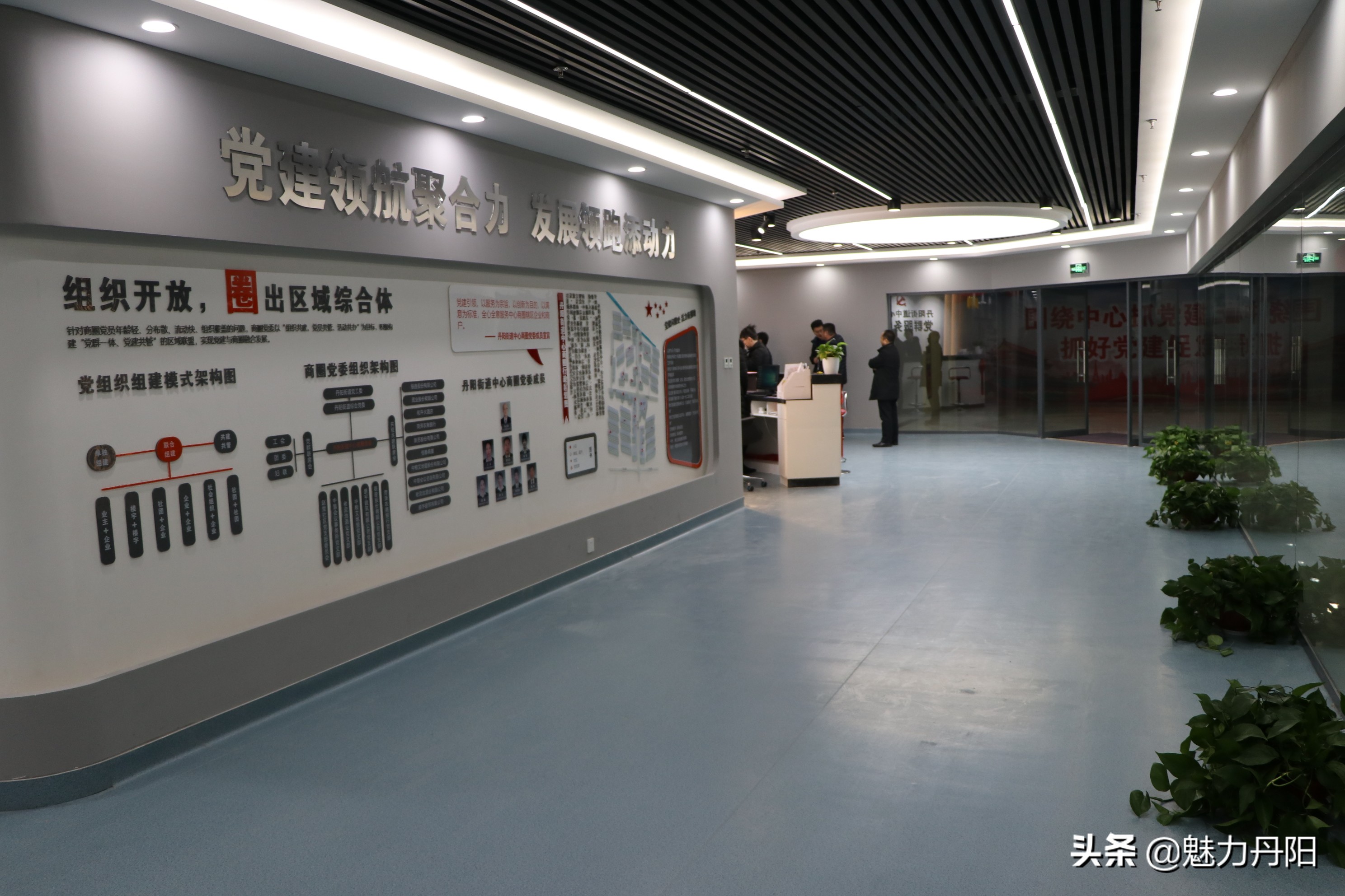 红旗飘扬春潮涌,专题片解说词——菏泽市开发区丹阳街道科学发展纪实