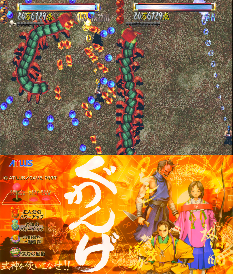 缁忓吀娓告垙涓殑鑲岃倝钃濊壊鎬墿,缁忓吀娓告垙涓殑宸ㄥ吔